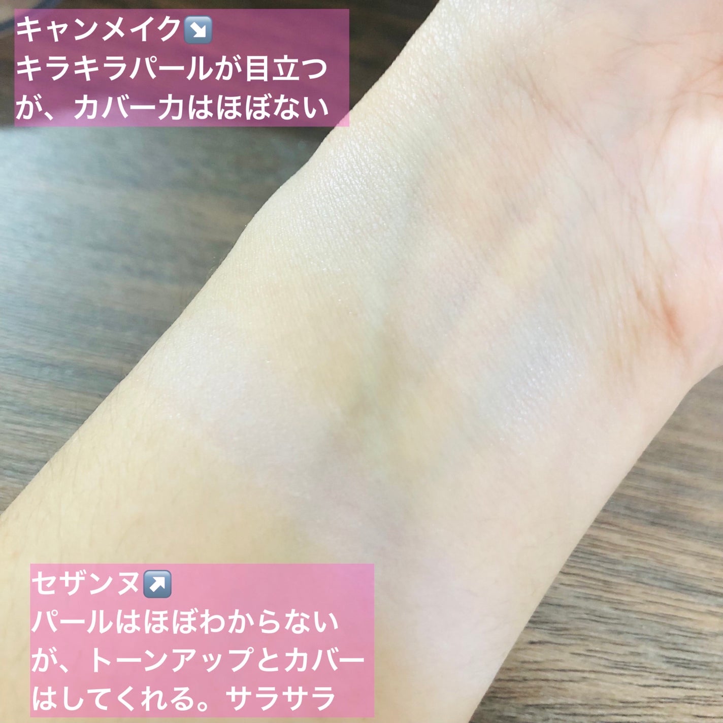 UVクリアフェイスパウダー/CEZANNE/プレストパウダーを使ったクチコミ(6枚目)