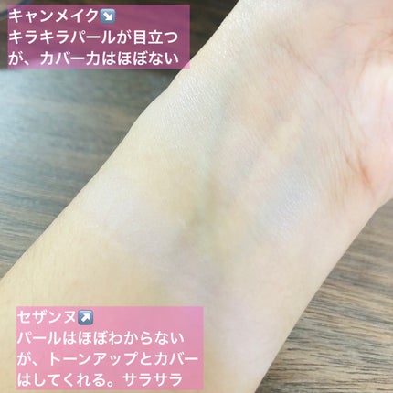 UVクリアフェイスパウダー/CEZANNE/プレストパウダーを使ったクチコミ(6枚目)