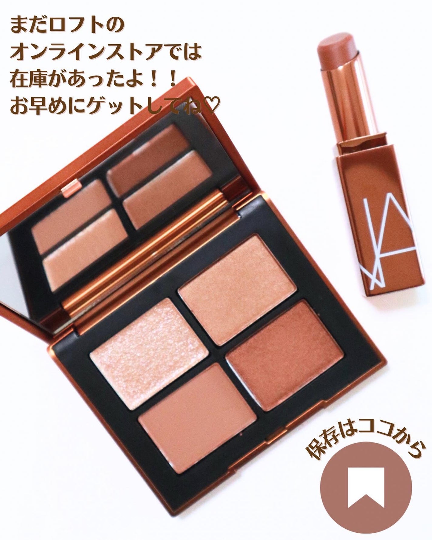 アフターグロー リップバーム/NARS/リップバームを使ったクチコミ(7枚目)