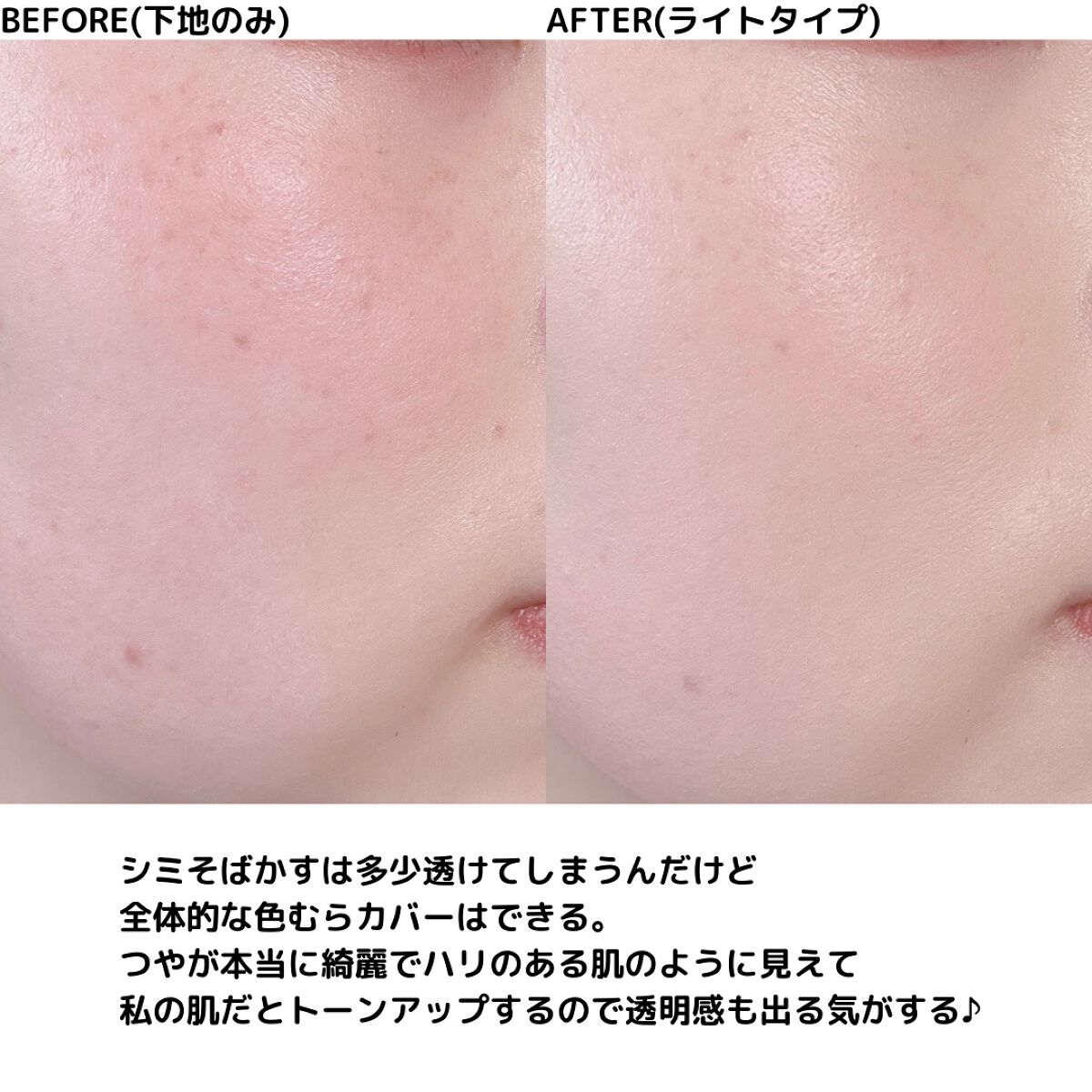 グロウ クッション ライト <ライトタイプ>/MISSHA/クッションファンデーションを使ったクチコミ(6枚目)