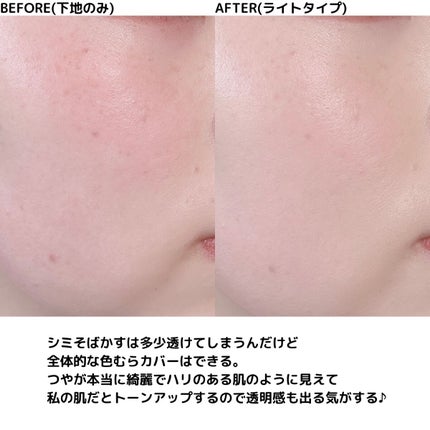 グロウ クッション ライト <ライトタイプ>/MISSHA/クッションファンデーションを使ったクチコミ(6枚目)