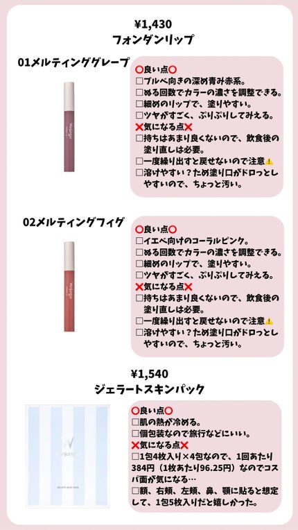 ウォンジョンヨ フィクシングブラーパウダー N/Wonjungyo/ルースパウダーを使ったクチコミ(9枚目)