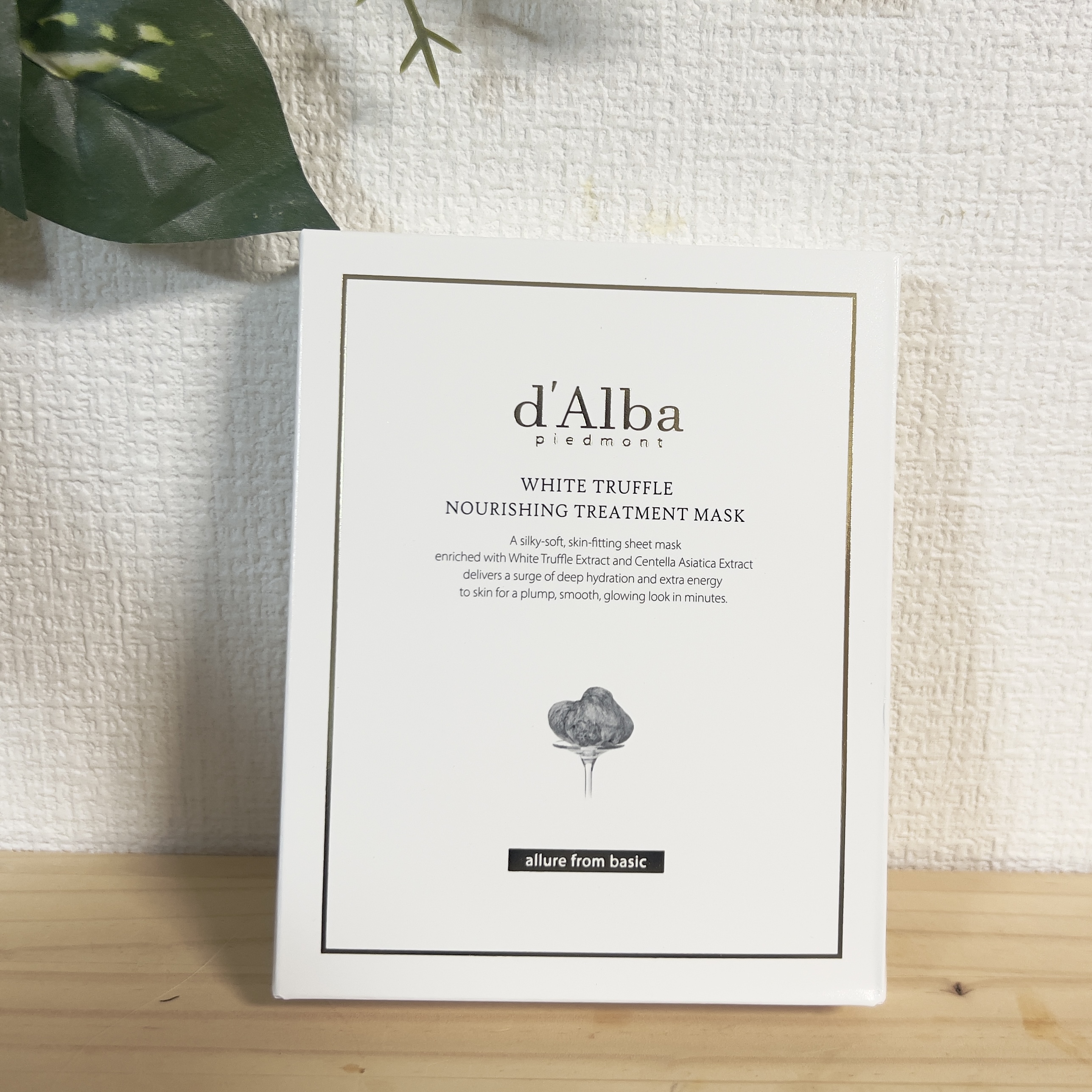 ホワイトトリュフナリシングトリートメントマスク/ダルバ/シートマスク・パックを使ったクチコミ（1枚目）