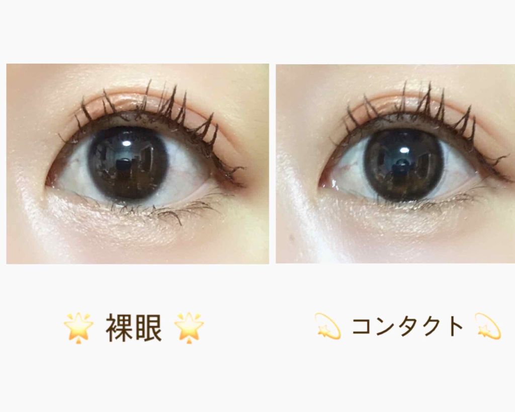 Acorde（アコルデ）/Acorde/カラーコンタクトレンズを使ったクチコミ（3枚目）