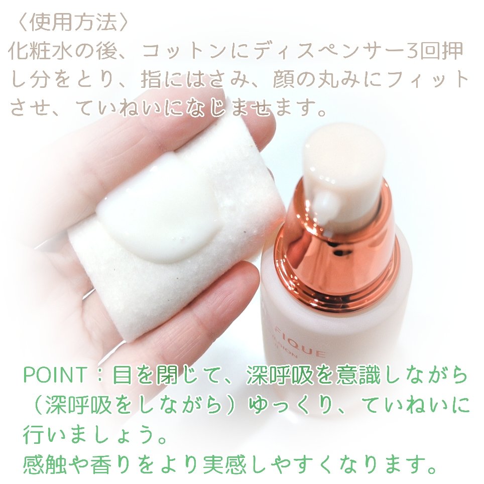 ベネフィーク エマルジョン Ⅱ/BENEFIQUE/乳液を使ったクチコミ（3枚目）