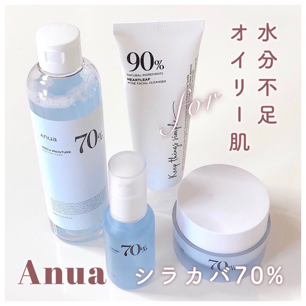 ドクダミアクネ弱酸性クレンジングフォーム/Anua/洗顔フォームを使ったクチコミ（1枚目）