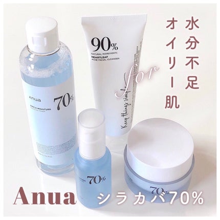 ドクダミアクネ弱酸性クレンジングフォーム/Anua/洗顔フォームを使ったクチコミ(1枚目)