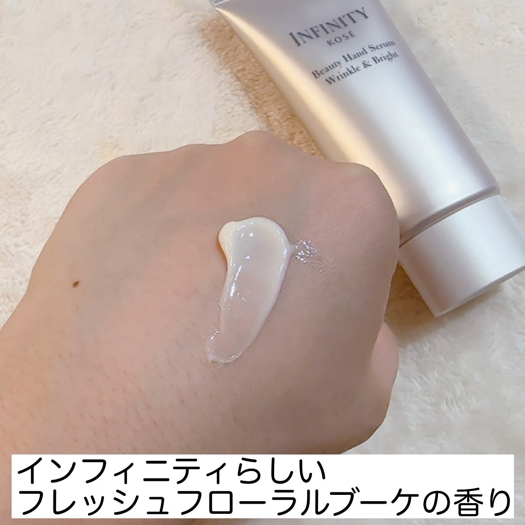 インフィニティ　ビューティーハンドセラム リンクル＆ブライト [医薬部外品]/インフィニティ/ハンドクリームを使ったクチコミ（3枚目）