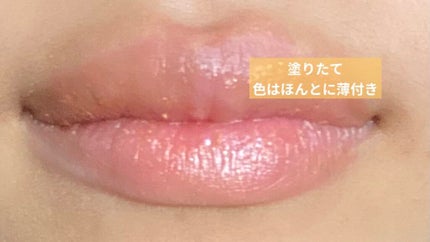 ラッキージェム マイリップス/JILL STUART/口紅を使ったクチコミ(5枚目)