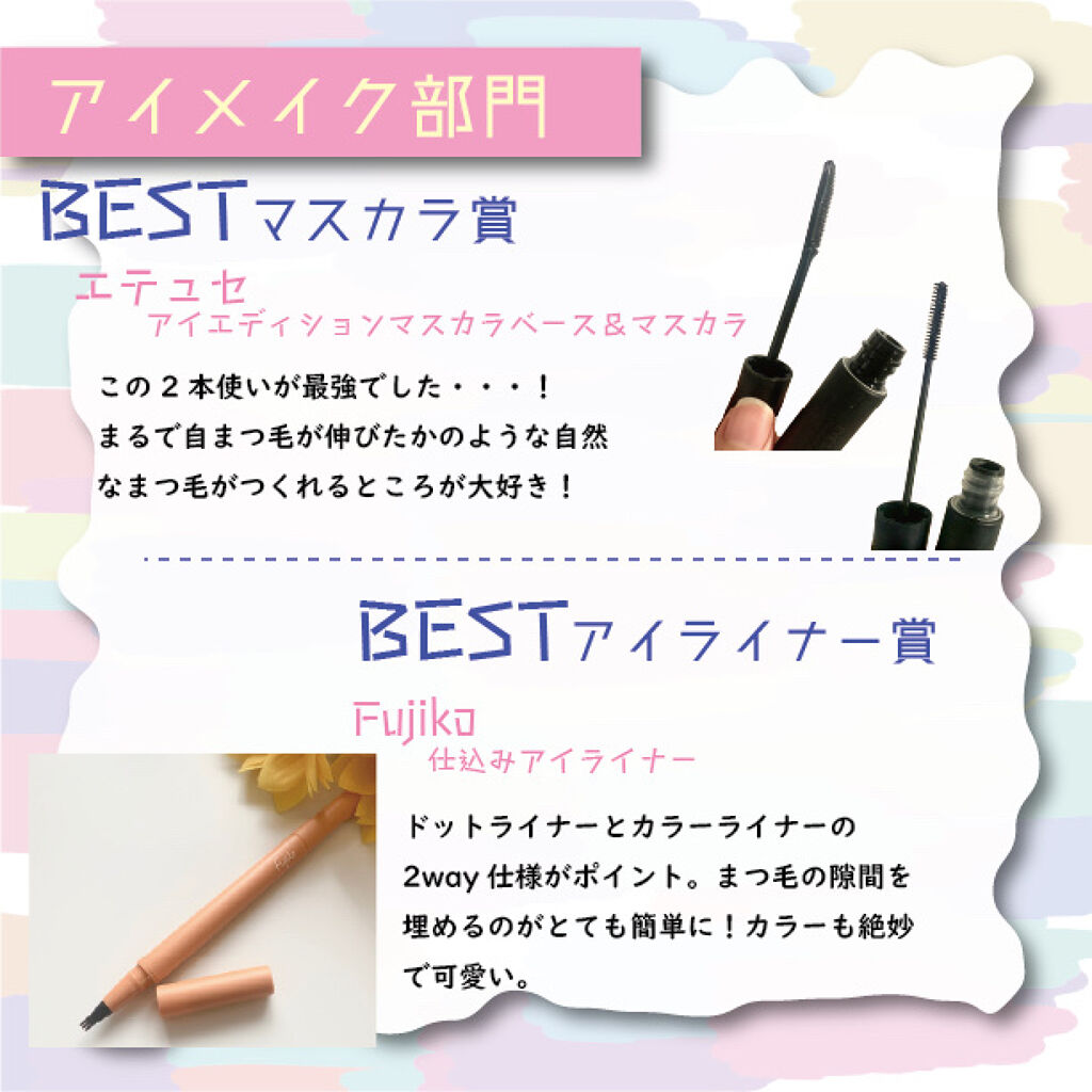 ルージュ ディオール フォーエヴァー リキッド/Dior/口紅を使ったクチコミ（3枚目）