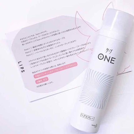 ケープ ONE やわらかキープ/しっかりキープ /ケープ/ヘアスプレーを使ったクチコミ(1枚目)