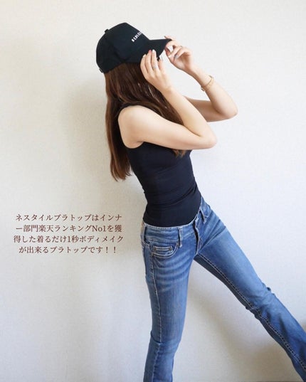 ネスタイルブラトップ/NE-Style/ナイトブラを使ったクチコミ(4枚目)