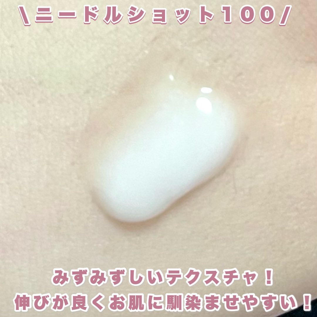 リードルショット100/VT/美容液を使ったクチコミ（3枚目）