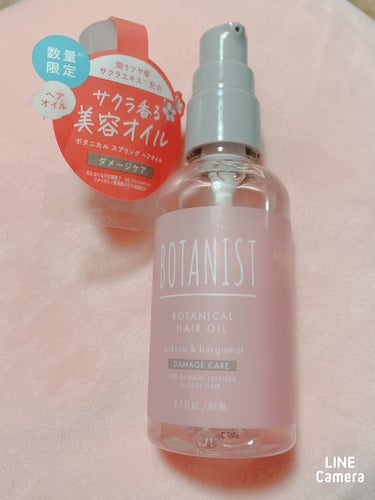 ボタニカルスプリング ヘアオイル/BOTANIST/ヘアオイルを使ったクチコミ（2枚目）