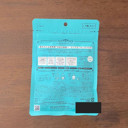 クリアエッセンスマスク/ピュレア/シートマスク・パックを使ったクチコミ(2枚目)