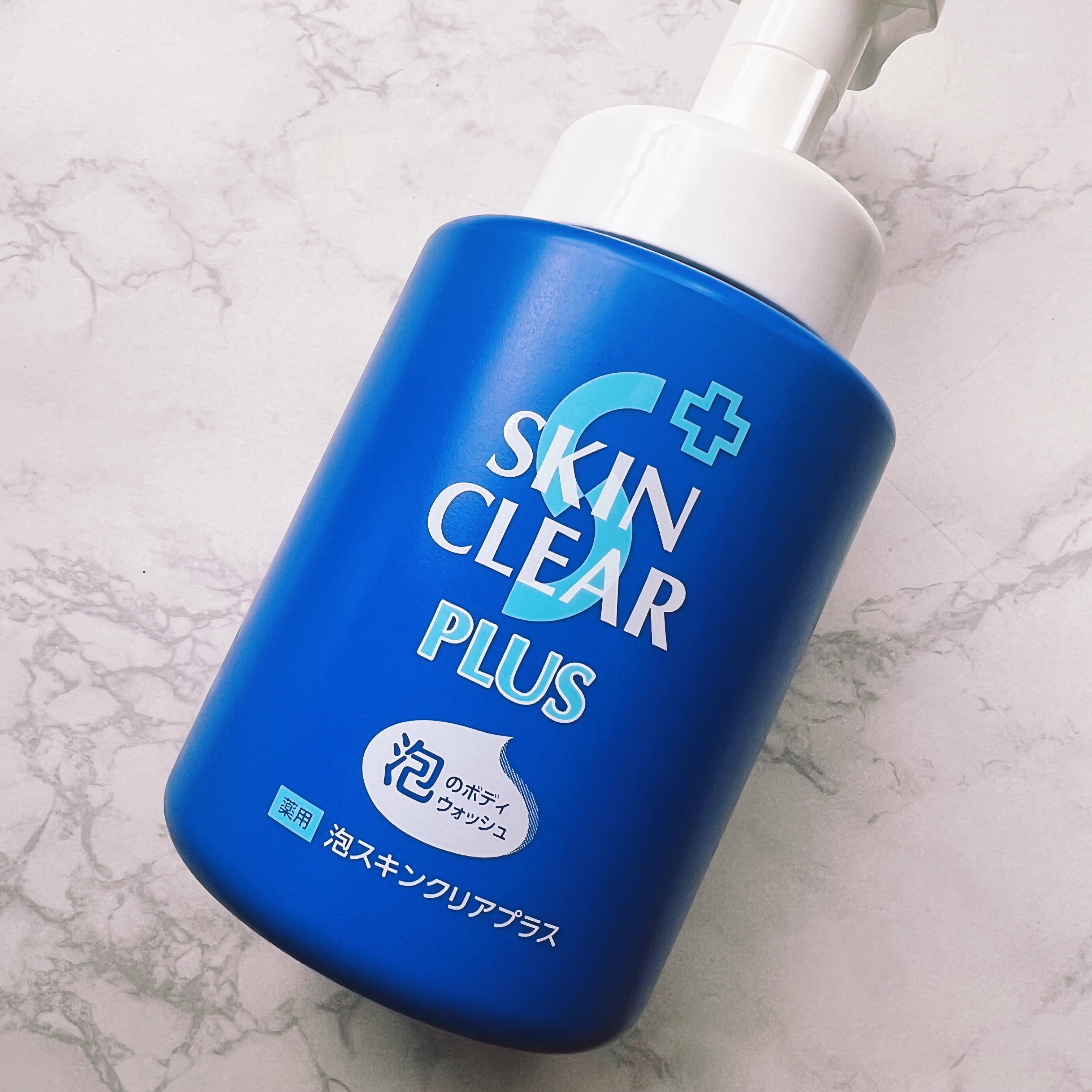 薬用泡スキンクリアプラス（泡タイプ）/関西酵素/ボディソープを使ったクチコミ（1枚目）