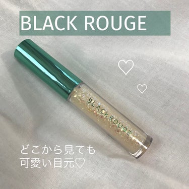 パールブリーアイグリッター G01 あまいカルメラ/BLACK ROUGE/リキッドアイライナーの画像