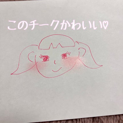 ヴェールグロウチーク/Ririmew/パウダーチークを使ったクチコミ(1枚目)