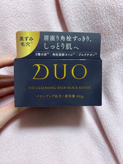 デュオ ザ クレンジングバーム ブラックリペア 66g/DUO/クレンジングバームを使ったクチコミ(1枚目)
