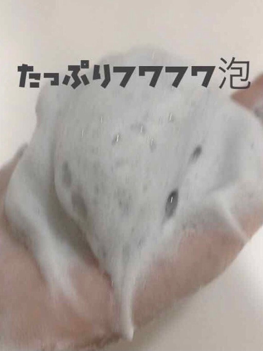 ディープクリア洗顔パウダー/ファンケル/洗顔パウダーを使ったクチコミ(2枚目)