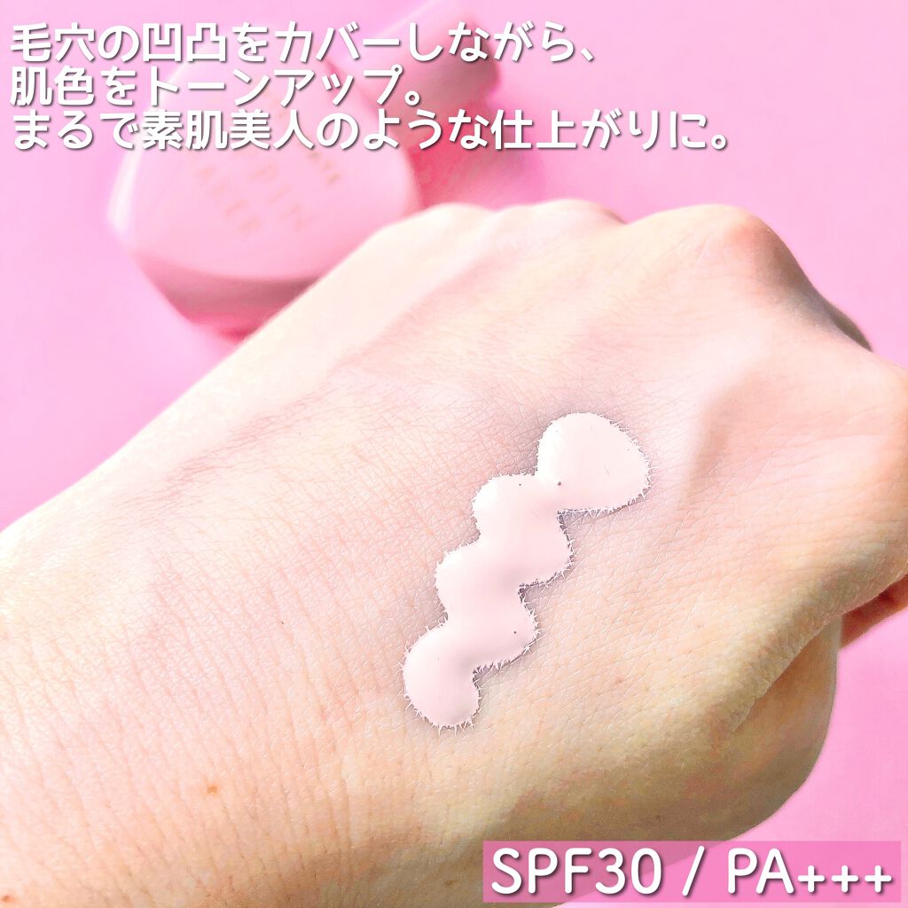 すっぴんメイカー　CCリキッド/インテグレート/CCクリームを使ったクチコミ（2枚目）