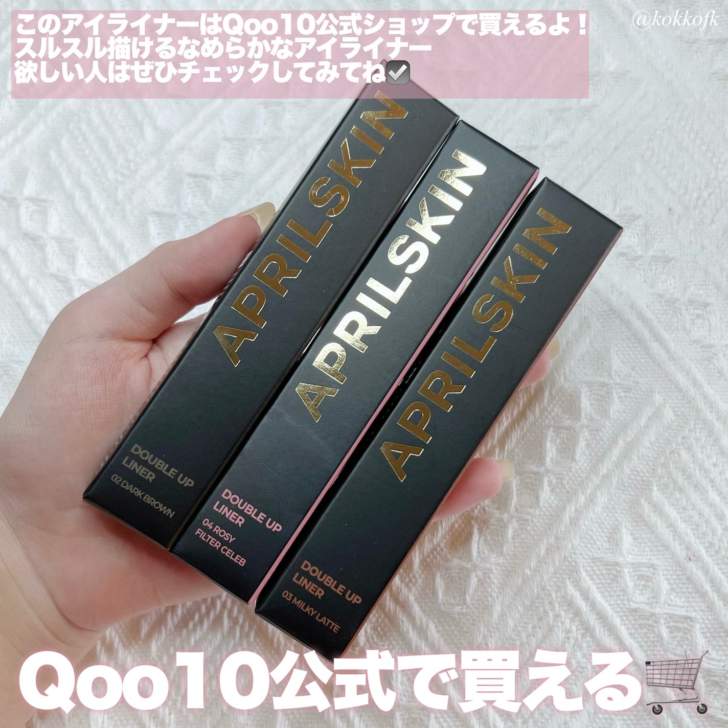 アンジョルノ/en Giorno/カラーコンタクトレンズを使ったクチコミ(5枚目)