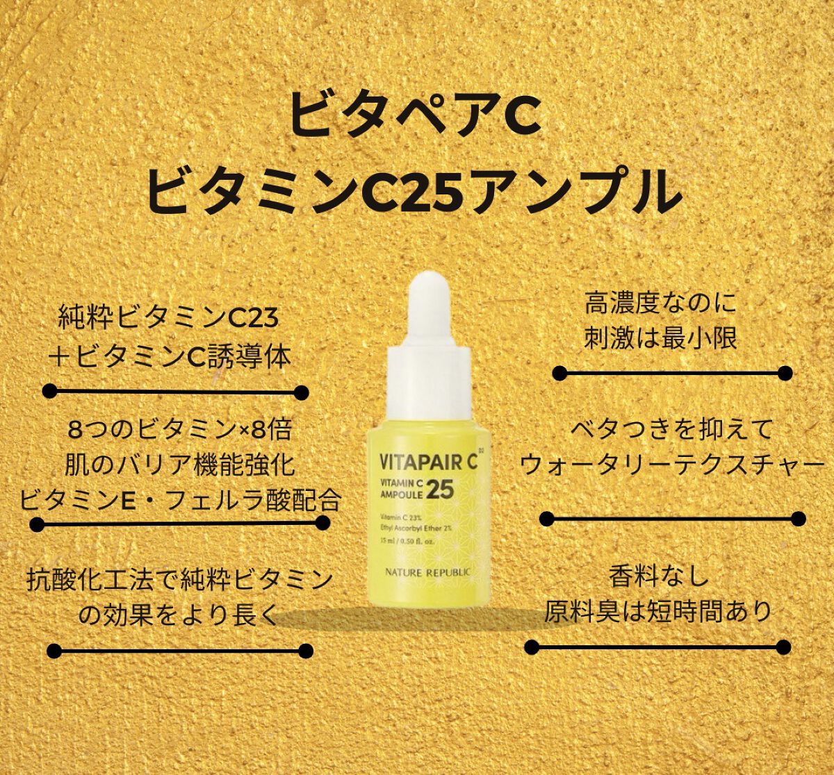 ヒアテノール　ハイドラクリーム/ネイチャーリパブリック/フェイスクリームを使ったクチコミ（3枚目）