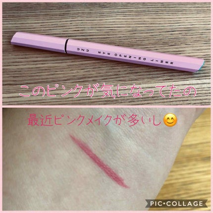 EYE OPENING LINER/UZU BY FLOWFUSHI/リキッドアイライナーを使ったクチコミ(2枚目)