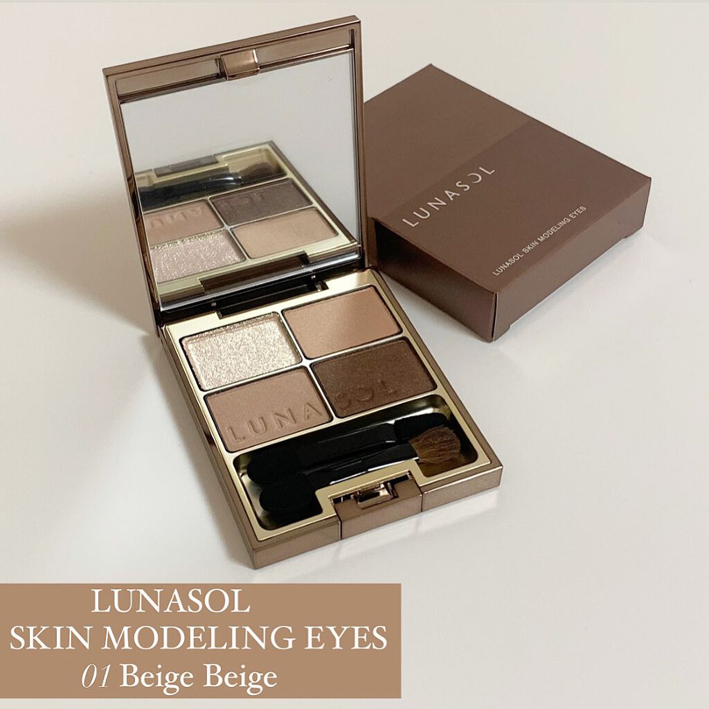 スキンモデリングアイズ/LUNASOL/アイシャドウパレットを使ったクチコミ（1枚目）
