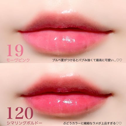 オペラ リップティント N/OPERA/リップティントを使ったクチコミ(5枚目)