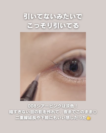 ダソダ プロフェッショナル リキッドアイライナー/DASODA/リキッドアイライナーを使ったクチコミ(5枚目)