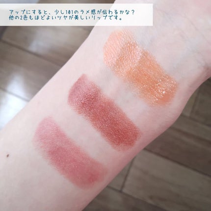 ケイト リップモンスター/KATE/口紅を使ったクチコミ(6枚目)