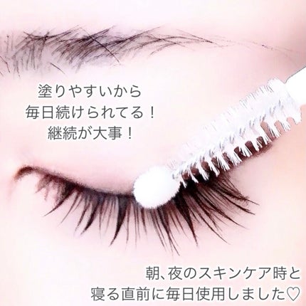 フィービー ビューティーアップ アイラッシュセラムN2/PHOEBE BEAUTY UP/まつげ美容液を使ったクチコミ(3枚目)