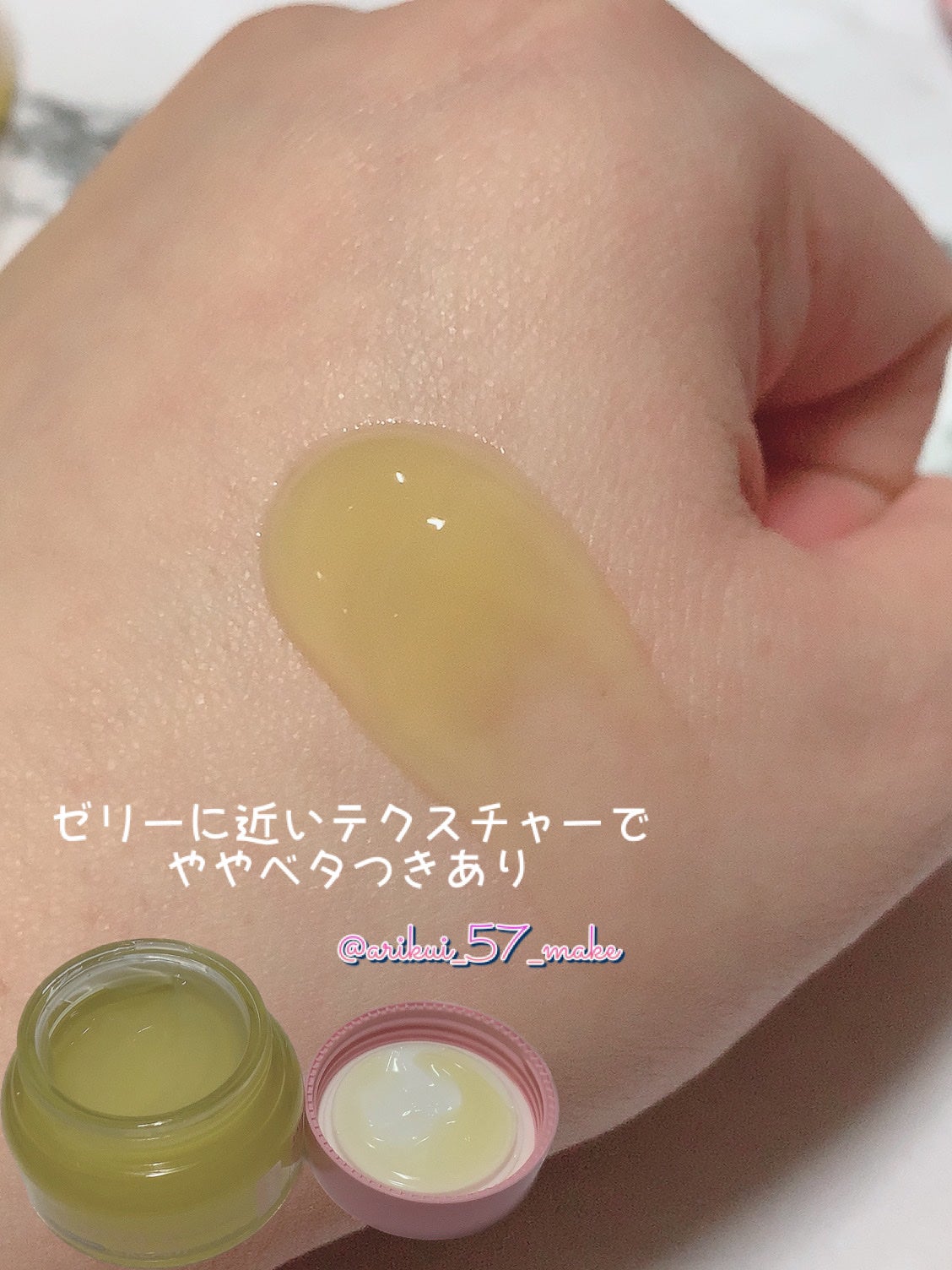 柚子ビタCクリーム/ララレシピ/フェイスクリームを使ったクチコミ(2枚目)