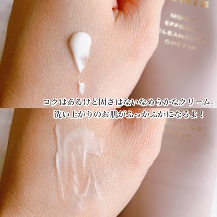 イグニス モイスト エフフォーリアクレンジングクリーム/IGNIS/クレンジングクリームを使ったクチコミ(3枚目)