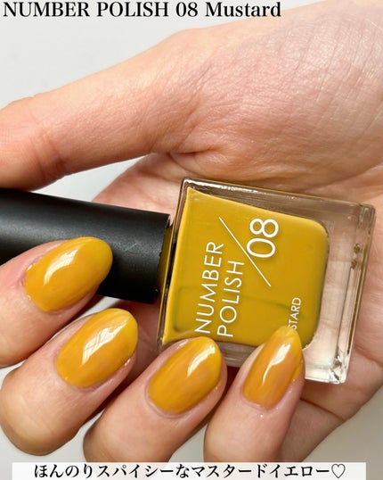 NUMBER POLISH /D-UP/マニキュアを使ったクチコミ(6枚目)