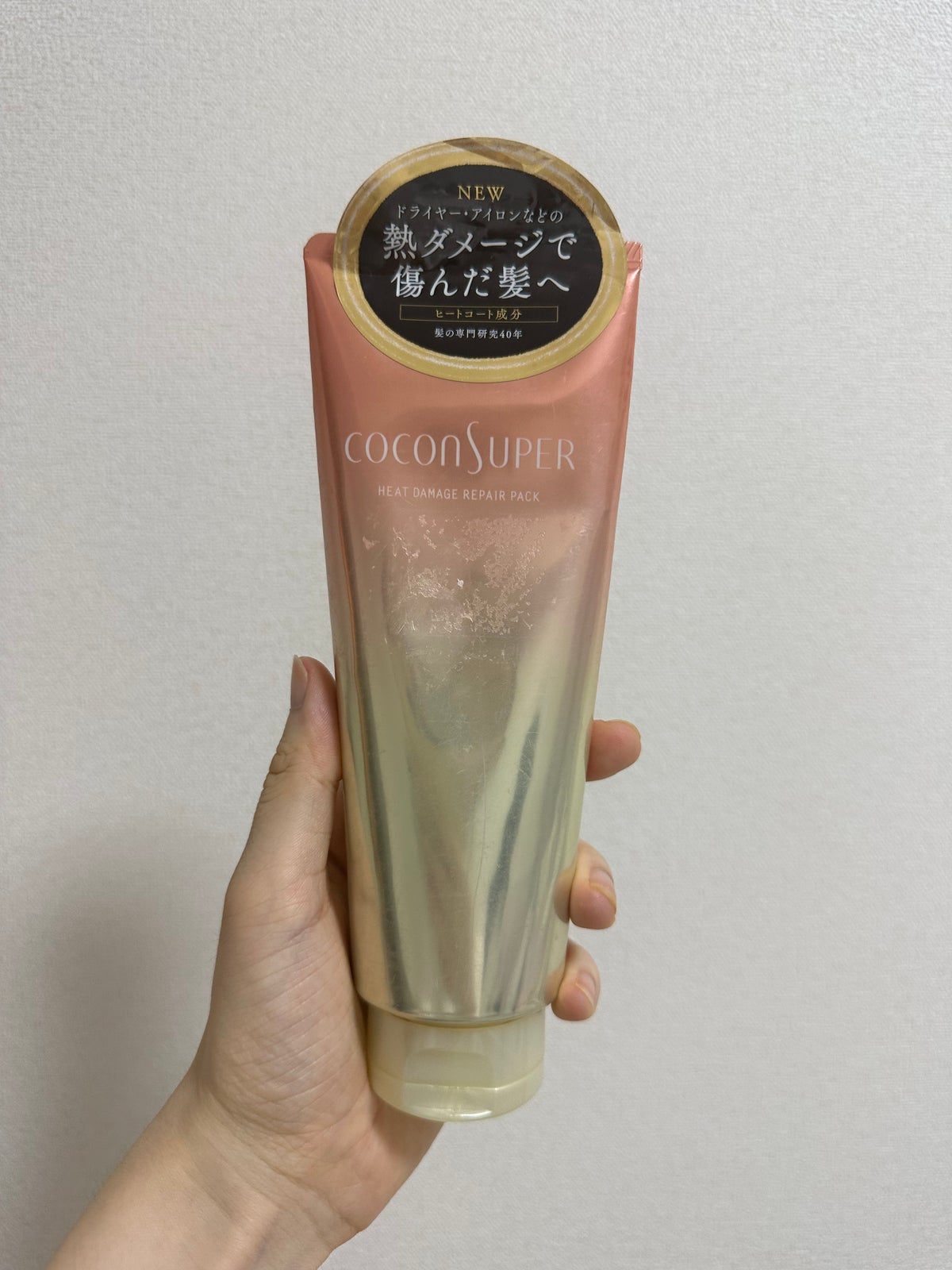 ココンシュペール ヒートダメージリペアパック 200g 4本セット