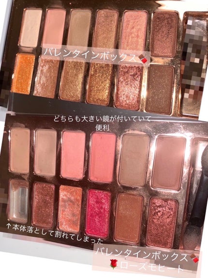 バレンタインボックス/VAVI MELLO/アイシャドウパレットを使ったクチコミ(2枚目)