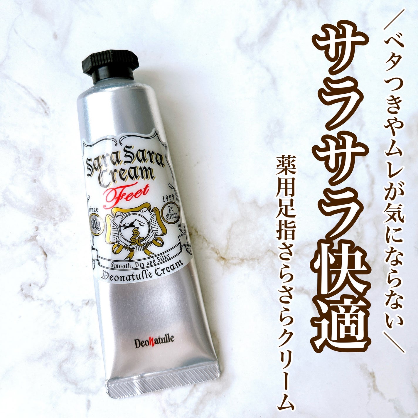 è¬çšè¶³æããããã¯ãªãŒã /ããªããã¥ã¬/ããªãã©ã³ãã»å¶æ±å€ã䜿ã£ãã¯ãã³ãïŒ3æç®ïŒ