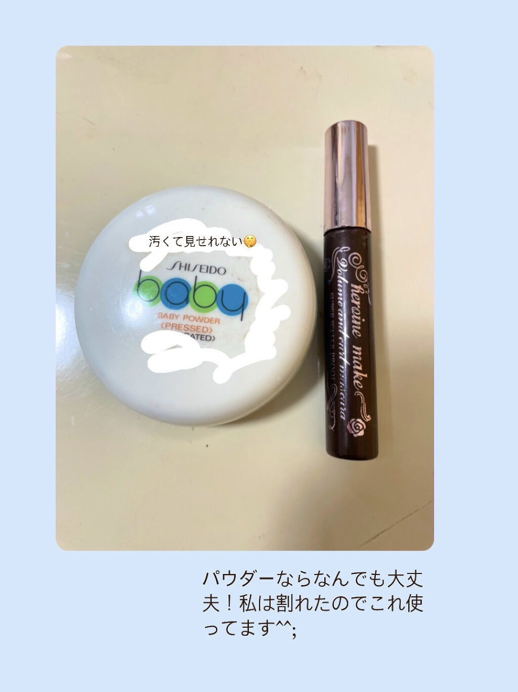 資生堂ベビーパウダー(プレスド)/ベビー/ボディパウダーを使ったクチコミ（2枚目）