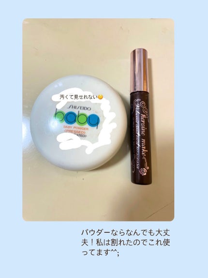 資生堂ベビーパウダー(プレスド)/ベビー/ボディパウダーを使ったクチコミ(2枚目)