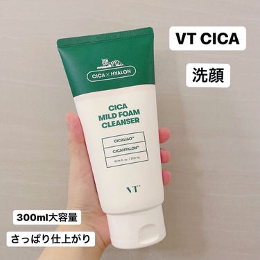 VT CICA マイルドフォームクレンザー/VT/洗顔フォームを使ったクチコミ（1枚目）