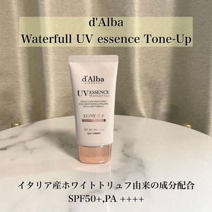 ダルバ ホワイトトリュフファーストスプレーセラム/ダルバ/ミスト状化粧水を使ったクチコミ(6枚目)