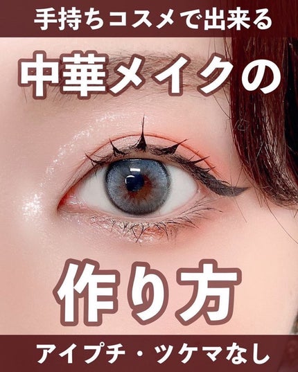 スカルプD ボーテ ピュアフリーマスカラ(ロング)/アンファー(スカルプD)/マスカラを使ったクチコミ(1枚目)