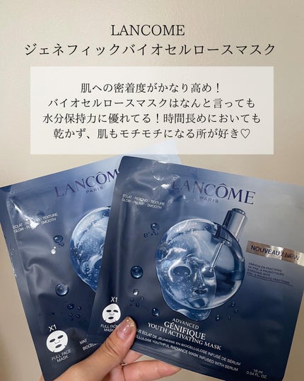 フェイシャル トリートメント マスク/SK-II/シートマスク・パックを使ったクチコミ(4枚目)