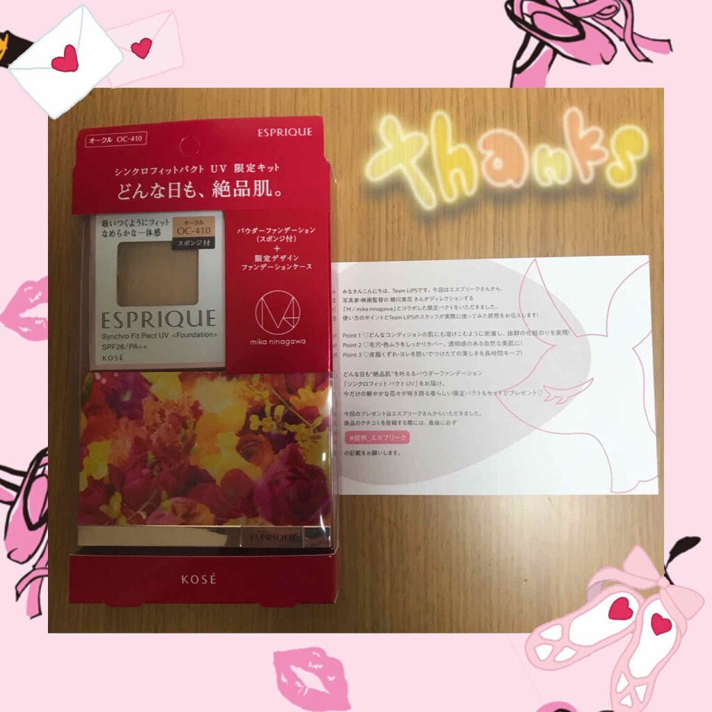 シンクロフィット パクト UV/ESPRIQUE/パウダーファンデーションを使ったクチコミ(1枚目)