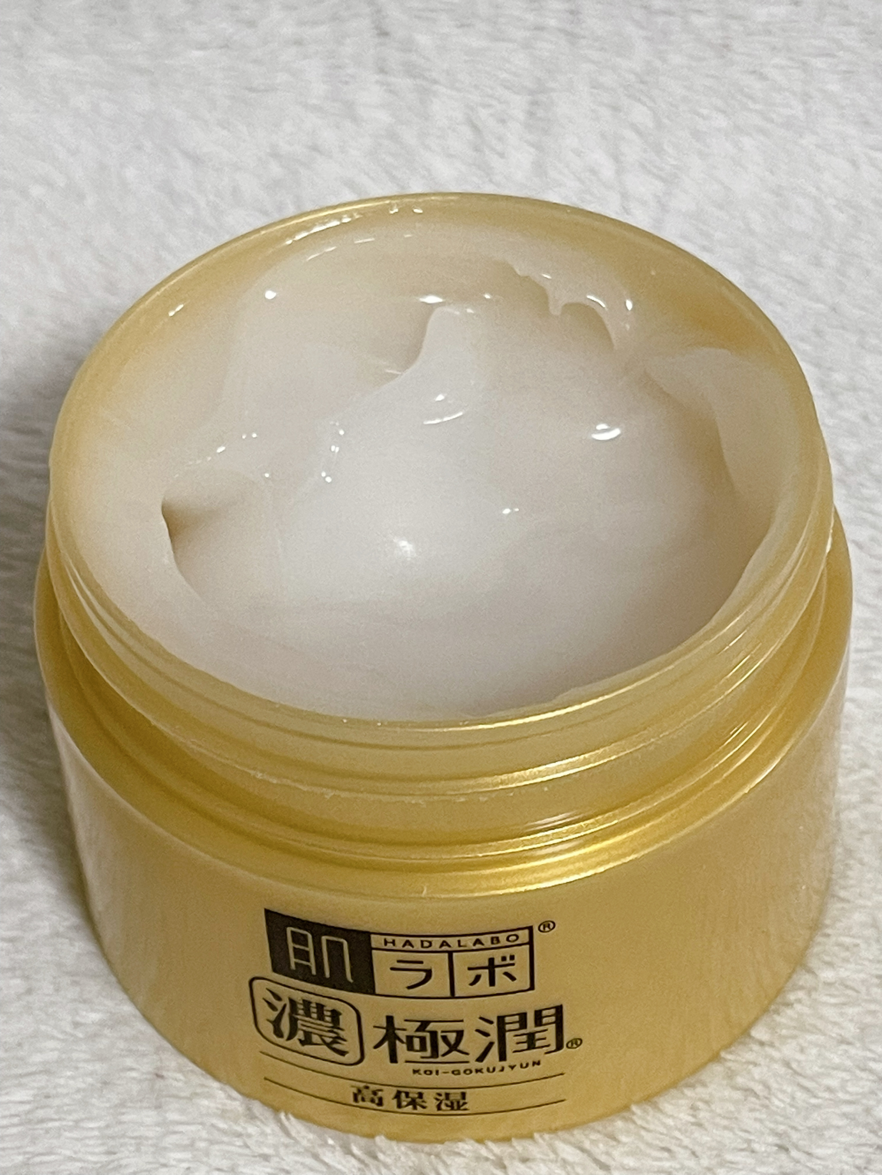 極潤 パーフェクトゲル/肌ラボ/オールインワン化粧品を使ったクチコミ（2枚目）