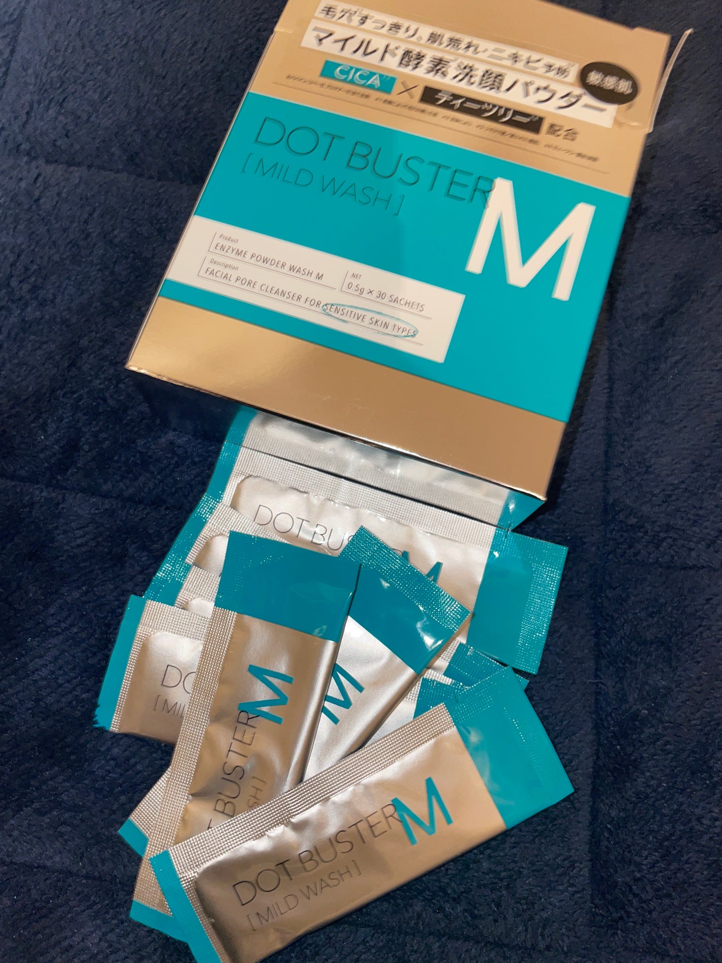 ドットバスター 酵素洗顔パウダー マイルド/ドットバスター/洗顔パウダーを使ったクチコミ(1枚目)