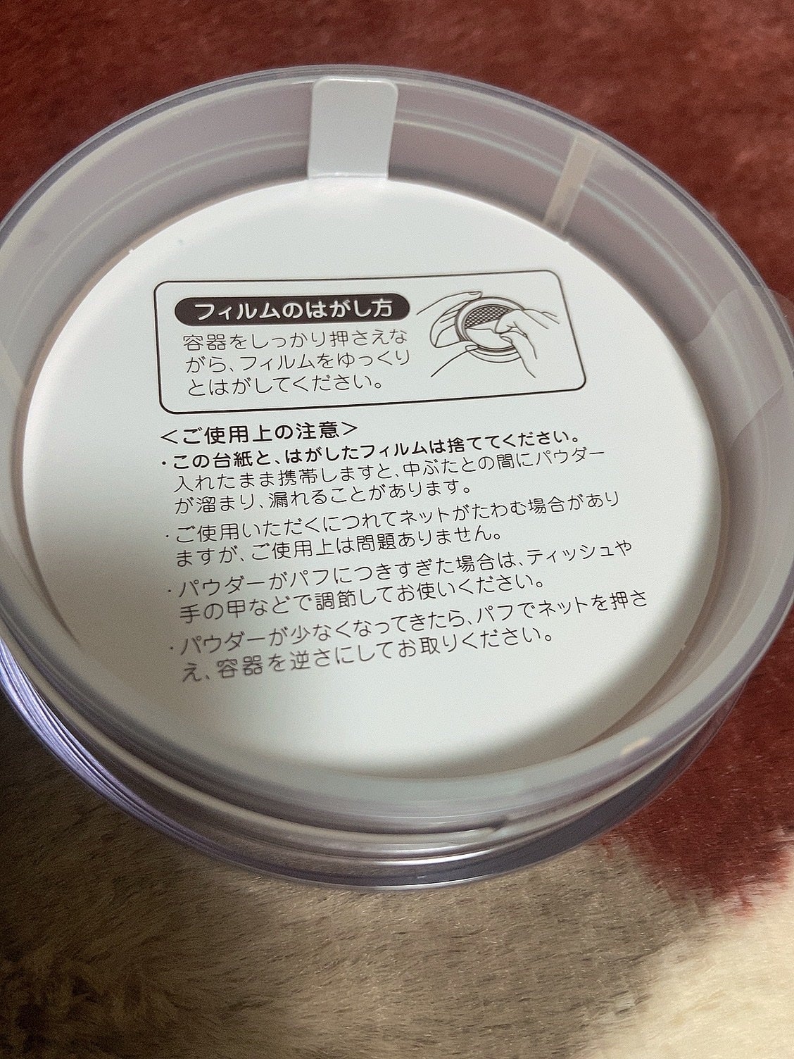 エクセル エクストラリッチパウダー'24/excel/ルースパウダーを使ったクチコミ(6枚目)