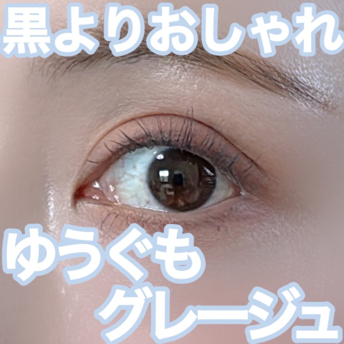 ã¹ã«ã€ãã€/MAYBELLINE NEW YORK/ãã¹ã«ã©ã䜿ã£ãã¯ãã³ãïŒ1æç®ïŒ